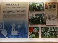 -二沙岛-广东华侨博物馆