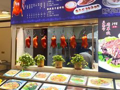 -北塘海鲜·天津菜(大光明桥旗舰店)