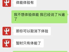 -Stone Motion Fitness 释动健身