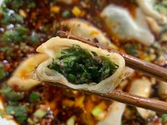 -尤素福东举院饺子馆