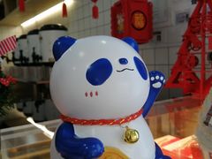 -茶百道(京溪店)