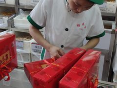 -北京稻香村(田村店)