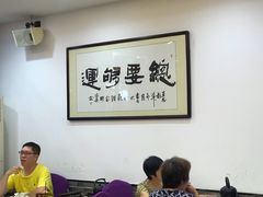 大堂-有腥气私房菜·寻味顺德