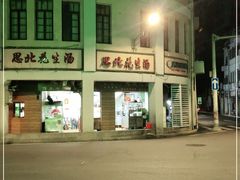 -思北花生汤