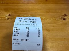 -十里铺铁板鱿鱼