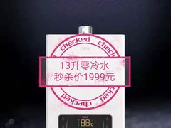 -苏宁易购(Suning Plus安阳中华路店)