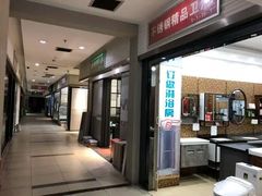 -杭州陶瓷品市场·景青陶瓷有限公司