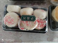 乳酪蛋黄-泸溪河桃酥(江宁太阳城店)