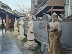 -东西巷