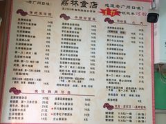 -荔林食店(西华路店)