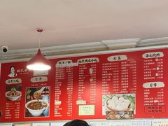 -姚记炒肝店(鼓楼店)