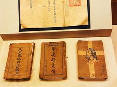 -土山湾博物馆
