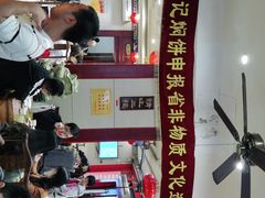 -葛记焖饼(伏牛路店)