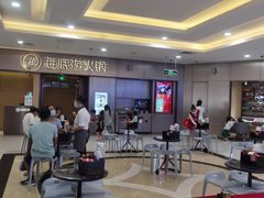 -海底捞火锅(宝龙广场夜宵主题店)