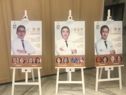 -广东韩妃整形外科医院