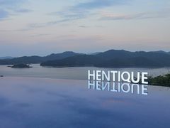 -天目湖涵田半山温泉