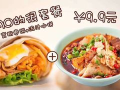 -火吧PTV聚会餐厅(10号店)