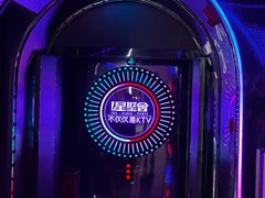 -星聚会KTV(上海火车站南广场嘉里合集店)