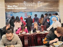 -毛华美食(清扬路店)