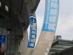 -上海长途汽车客运总站