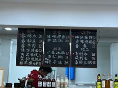 -阿木舂记·特色小吃(平江路店)