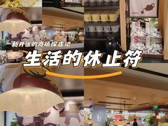 -新太二·鲜料川菜(万泰汇店)
