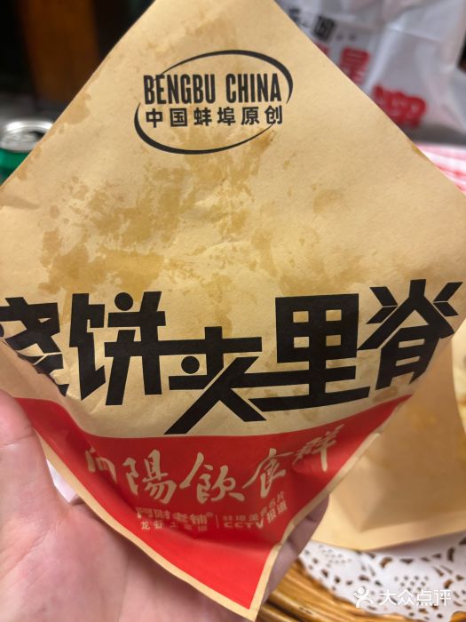 阿财老铺·老蚌埠龙虾城(华夏总店)图片