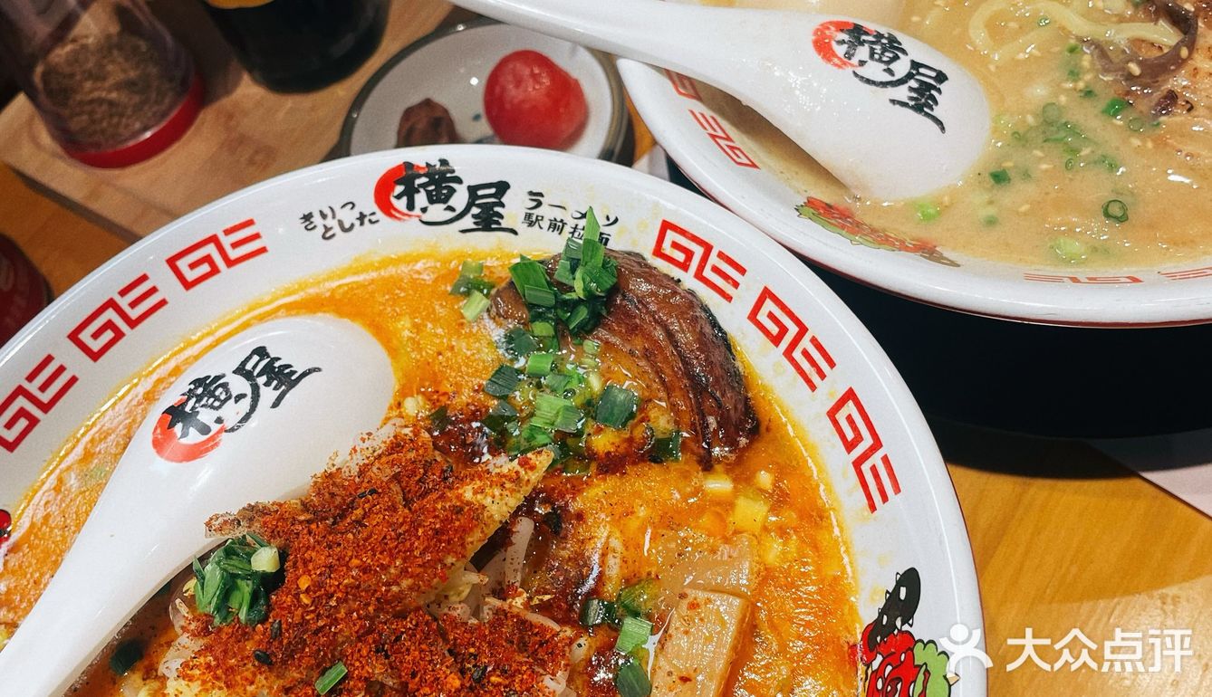 这家拉面真好吃🍜，下次还来