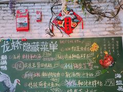 -龙桥私厨·姜花菊花过桥鱼·顺德菜(容桂店)