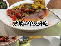 -嘉丰湘菜馆(芳群园店)