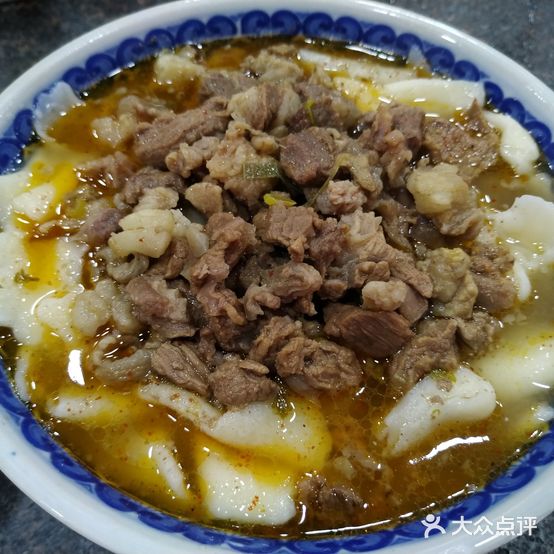 老雷家羊肉面(总店)