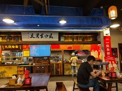 -老横泾面馆(吴中横泾店)