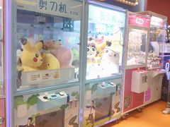 -爱玩嘉年华(江北一店)