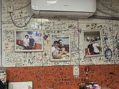 -于记沙布袋馄饨