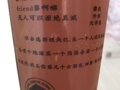 -一些柠檬一些茶(西村店)