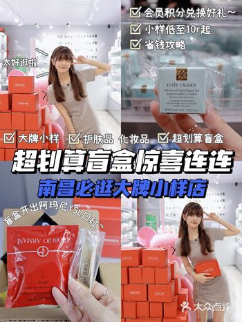探店|简直买到就是赚到️超划算盲盒