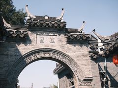 -黄桥古镇