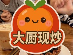 莓果布丁-Money Shops(愚园路店)