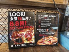 -MI WU FACTORY米屋美食工厂餐厅(绿地店)