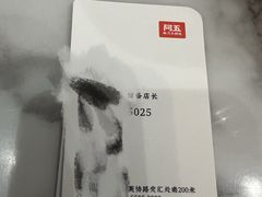 -阿五黄河大鲤鱼(英协路店)