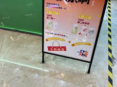 -迷客夏Milksha(无锡苏宁店)