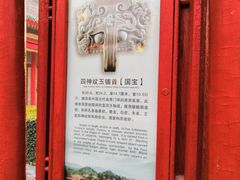 -茂陵博物馆