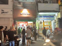 -Bánh Mì Huynh Hoa