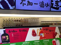 -Mr.Fruits水果先生(蓝色港湾店)