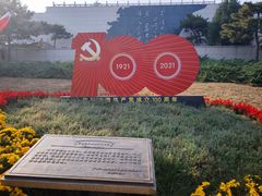 -北京西山国家森林公园