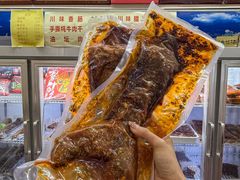 -鸿运兔·手撕烤兔(天府广场店)