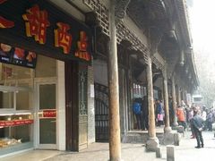 android_upload_pic-闻酥园(青羊区人民中路店)