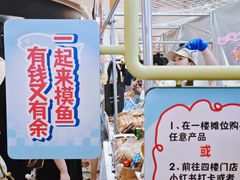 -杭州来福士中心