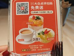 -西海岸·牛扒西厨(霞山总店)