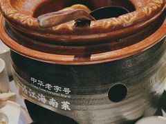-沿江海南菜·文昌鸡祖师爷(大东海店)